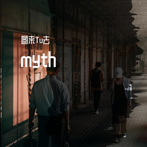 myth