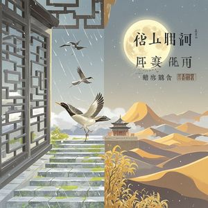天南地北