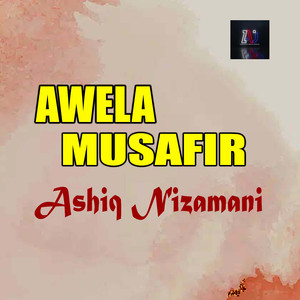 Awela Musafir