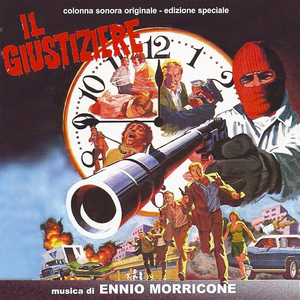 Terroristi! (Version 2)