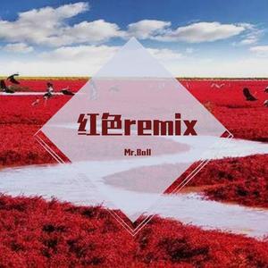 幼稚园杀手-红色remix（Mr.Ball remix）