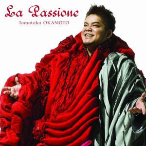 ボレロ~Passion on Ice (カラオケ・ヴァージョン)