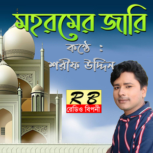 Sokhinar Kandone