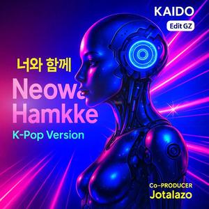 Neowa Hamkke (k-Pop Vol.2)
