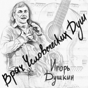 Обречённая на счастье