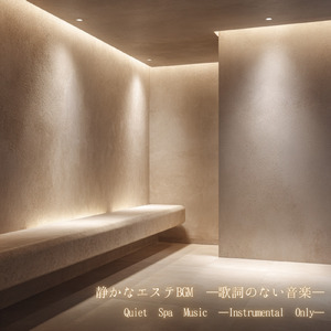 まどろみを感じるミニマルアンビエント – Theta Drift