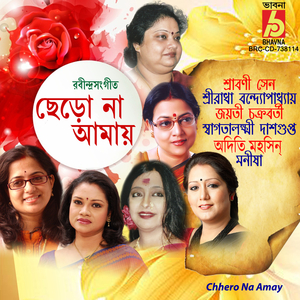 Jiban Jakhan Shukaye Jay