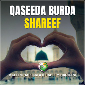 Qaseeda Burda Shareef