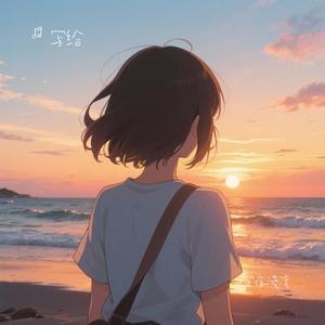 深夜港湾 (Cover 海南小崇)