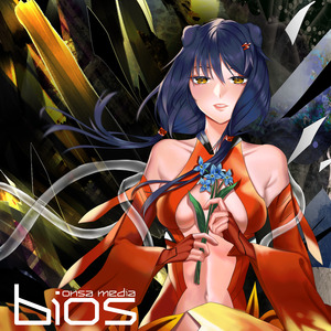 Bios (Russian Version)