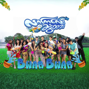 လက်ကလေးဆွဲထား