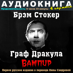 Глава 1, Чт. 3