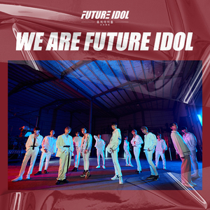 We Are Future Idol