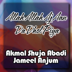 Allah Allah Aj Aan Da Dhol Piya