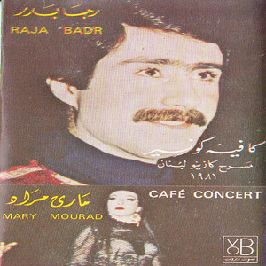 Eltellak Bhebbak (Live Cafe Concert)