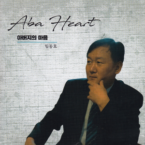 기다리던 시간이