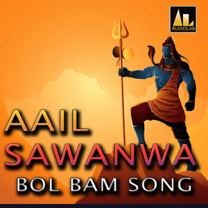 Aail Sawanwa