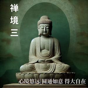 探幽 (Exploring The Mysterious)