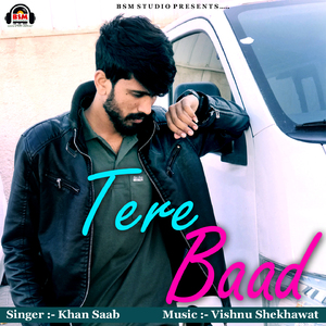 Tere Baad