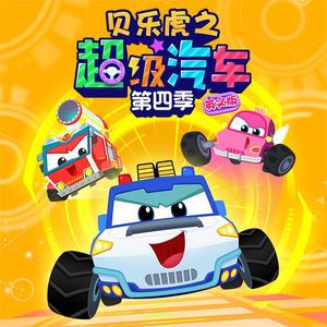 Who's the Culprit（谁在搞破坏）