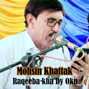 Raqeeba kha Dy Oku
