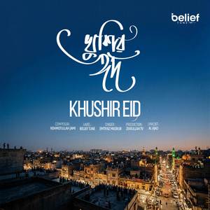 Khusir Eid