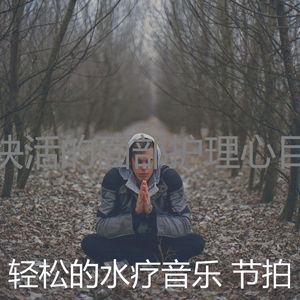 抚慰的颈部按摩回忆