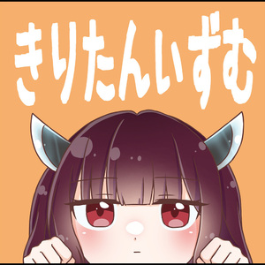 コタツを囲んで、きりたんぽ