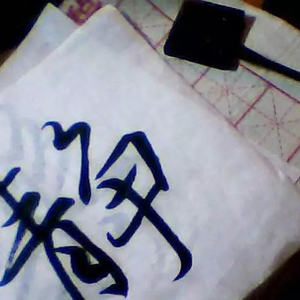 桃花庵