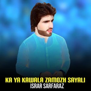 Ka Ya Kawalay Zamozh Sayali