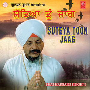 Sikhan Sidak Nibhon Dian