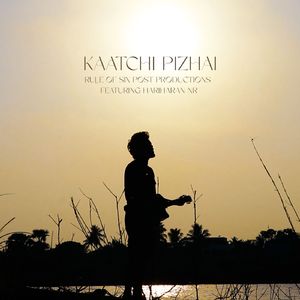 Kaatchi Pizhai