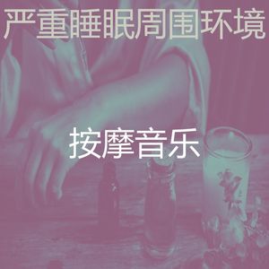 一尘不染时刻印象数