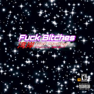 F.B.G.M Freestyle (feat. Baster & AngelG)