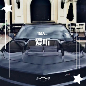 《梦》—孫某人