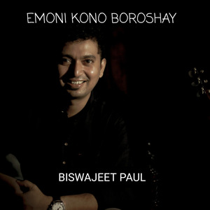 Emoni Kono Boroshay