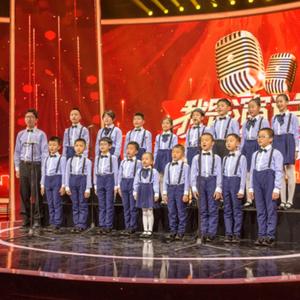 血友之家《歌唱祖国》