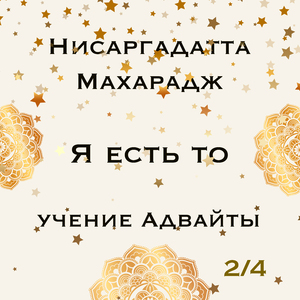 Развивайте подход свидетеля