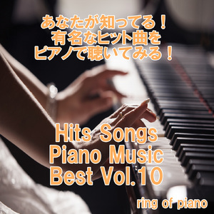 narrative (Piano Vre.)