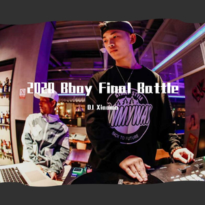 2020 Bboy Final Battle