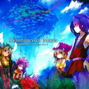 The Darkness Nova - ノーザン・キラー