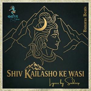 Shiv Kailasho Ke Wasi (Banaras Beats)