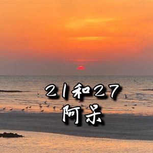 21和27