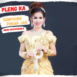 Sompoung Phkar Jar