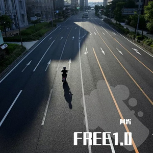 FREE1.0