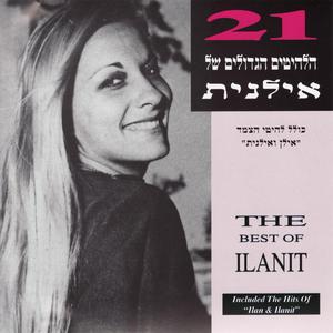 Kvar Acharei Chatsot