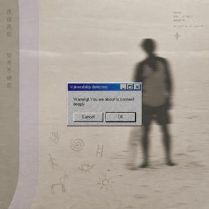 Memory of you