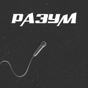 Увы не отыскать