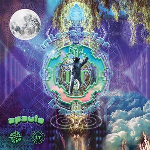 Everything Is Beautiful