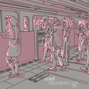 桜 山 (Sakurayama) S11